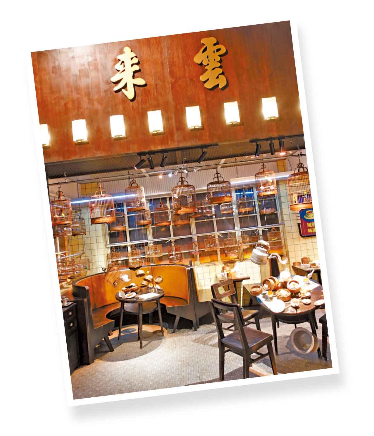 「辣手茶樓」搭昔日旺角雲來茶樓面貌,部分木枱、蒸籠、茶杯等模擬翻倒。