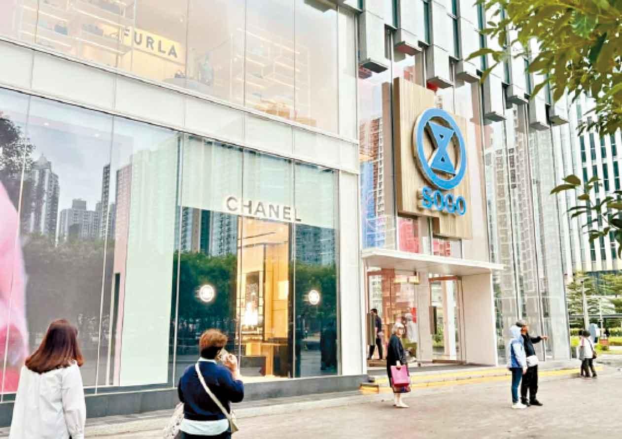 去年一期SOGO崇光百貨開幕,為區內帶來不少奢侈品牌開店。