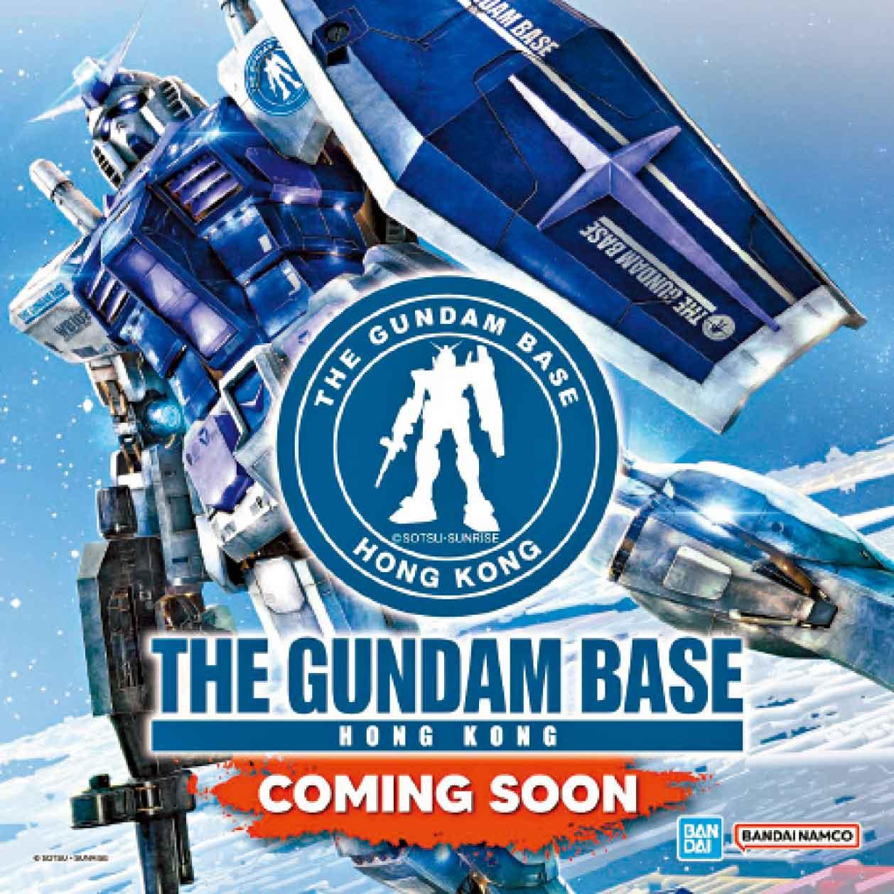 盛傳「THE GUNDAM BASE HK」將選址「SNDO三道」。