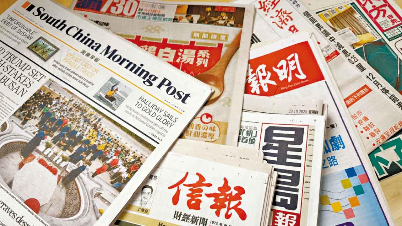 大家一起經歷過無數次經濟轉型,當中包括報業從紙媒逐漸轉型到網媒。