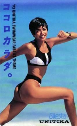 內田有紀曾以古銅膚色拍廣告。