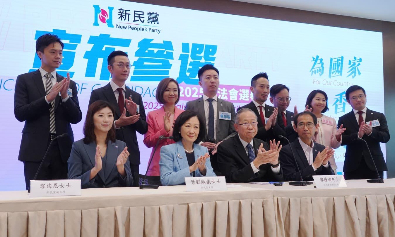 葉劉淑儀宣布不競逐連任