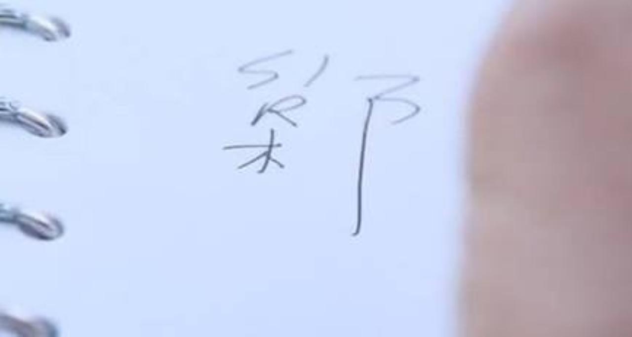 《新紮師妹》中許紹雄的角色方中sir實在經典。