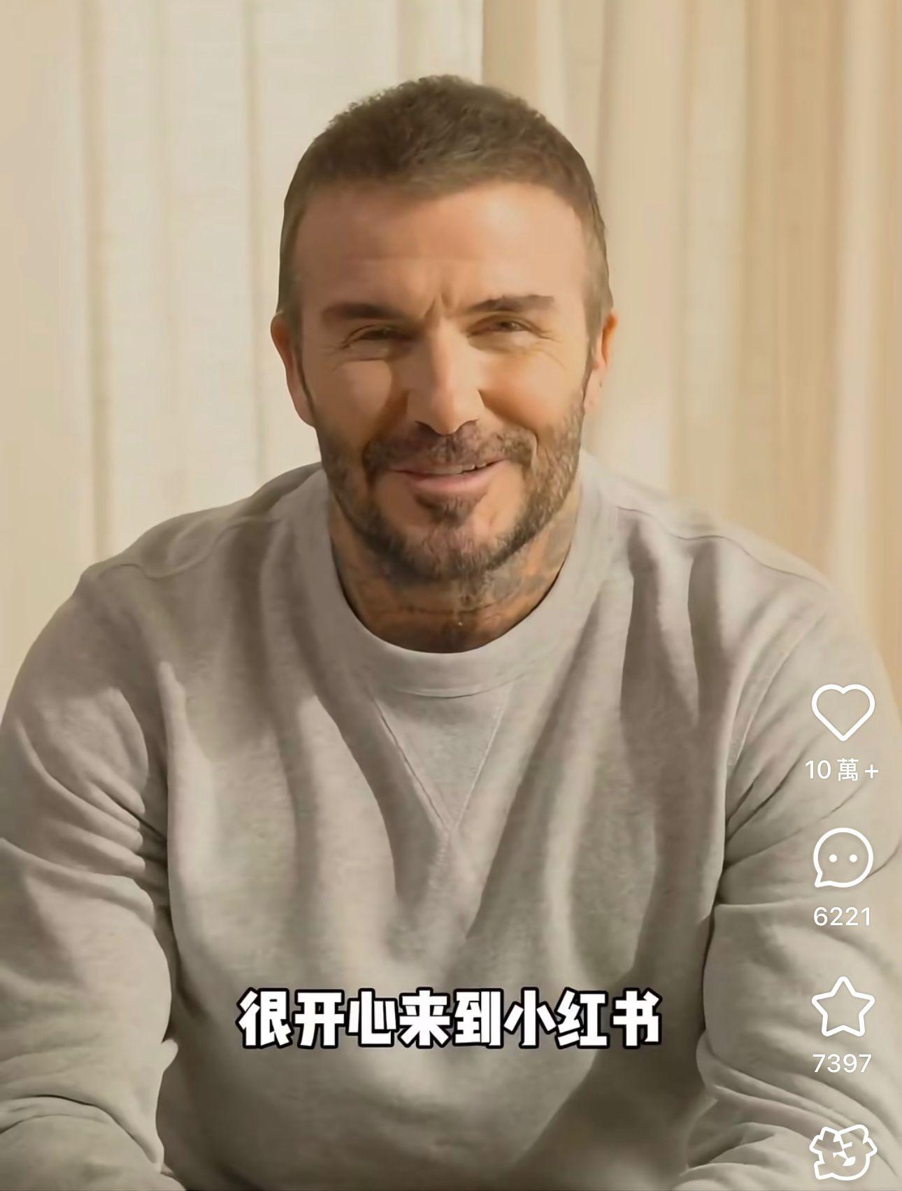 碧咸表示很開心來到小紅書。(小紅書影片截圖)