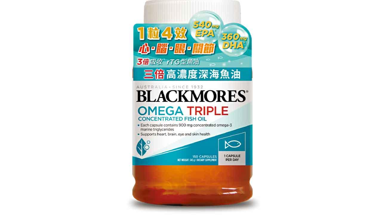 1粒4效 呵護心‧腦‧眼‧關節 BLACKMORES® 三倍高濃度深海魚油