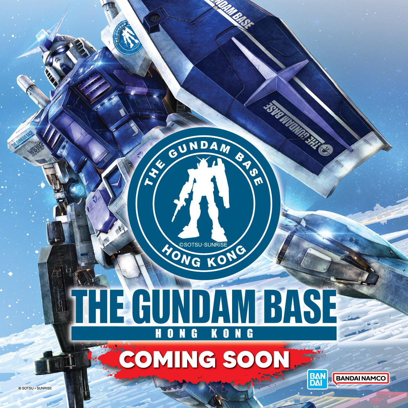 「THE GUNDAM BASE」進駐香港的消息,引起不少粉絲猜測選址。(Facebook@BandaiHobby)