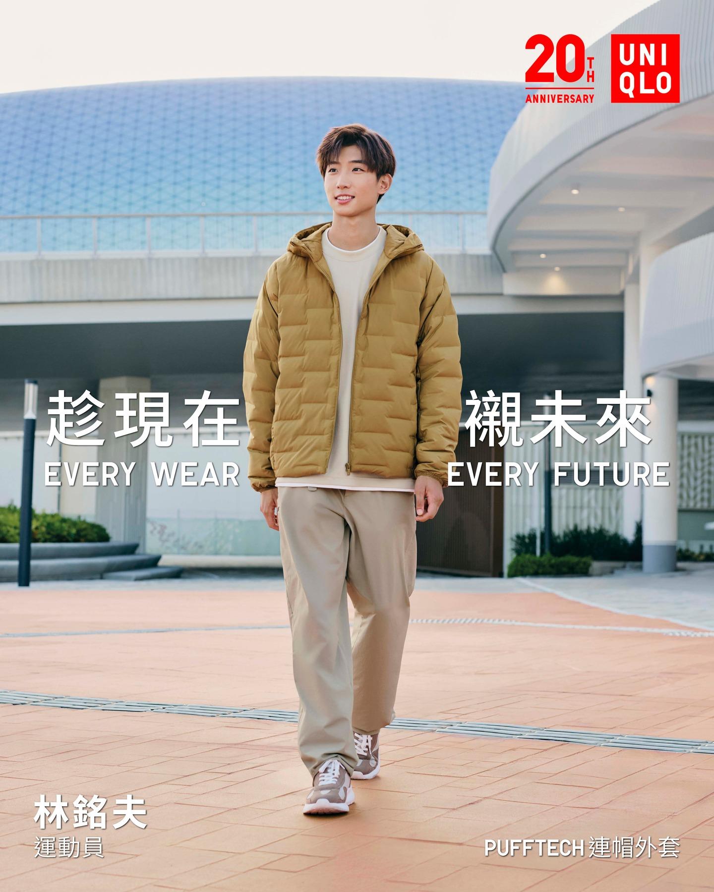 林銘夫最近為服裝品牌拍攝廣告。