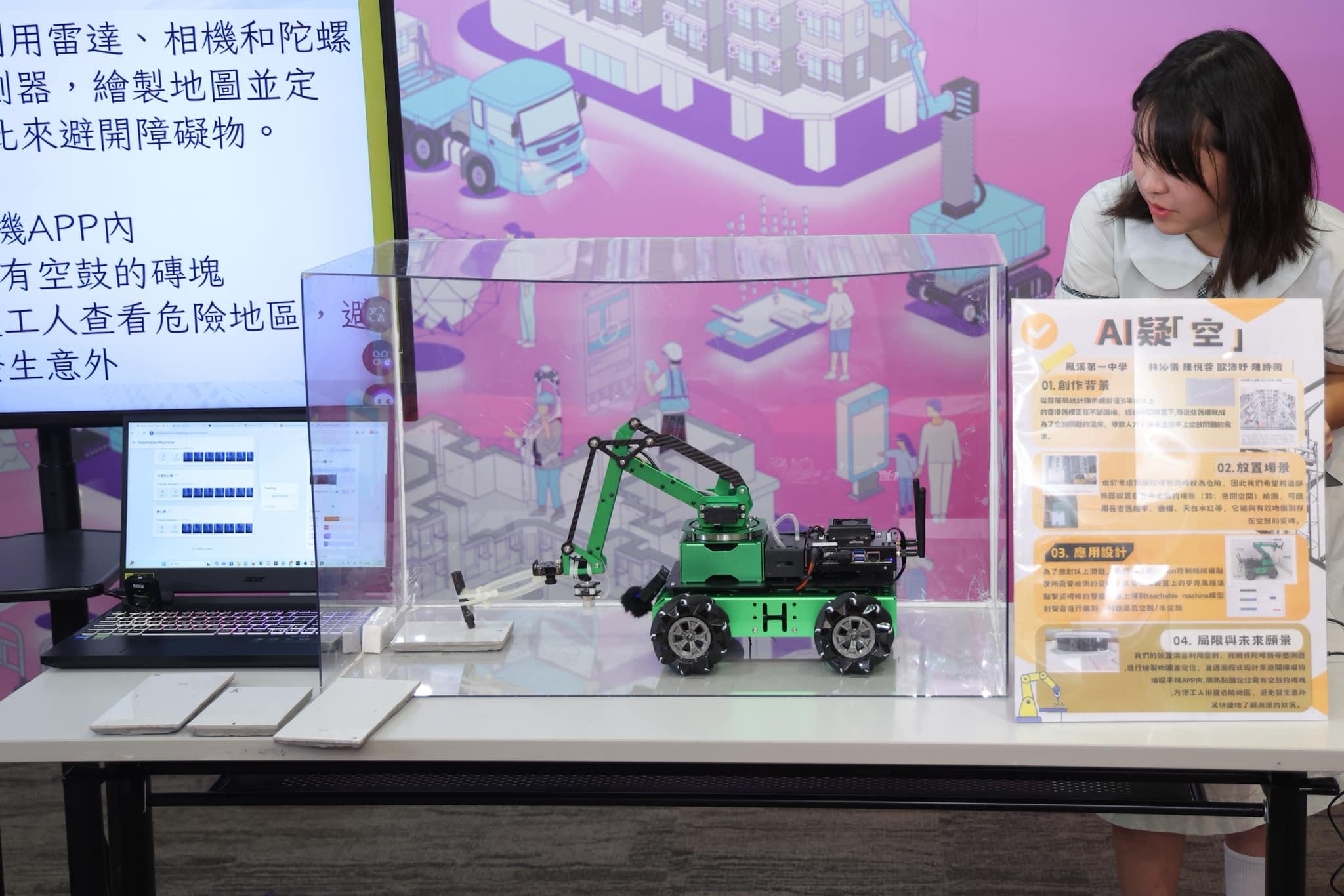 @fb何永賢 Winnie Ho 圖片