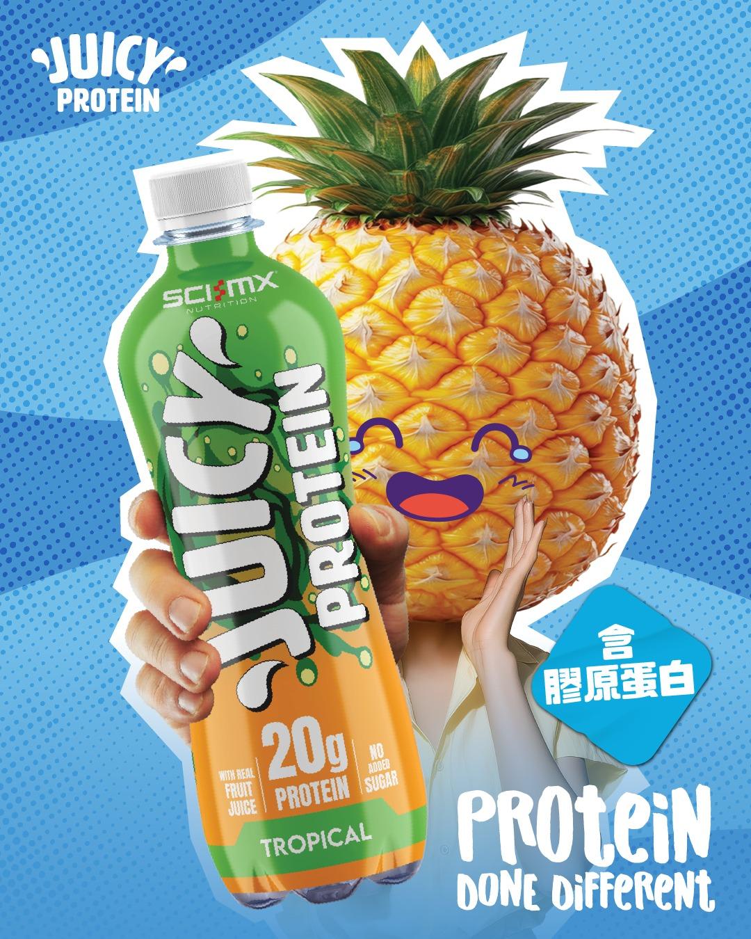 英國健康飲品Juicy Protein登陸香港