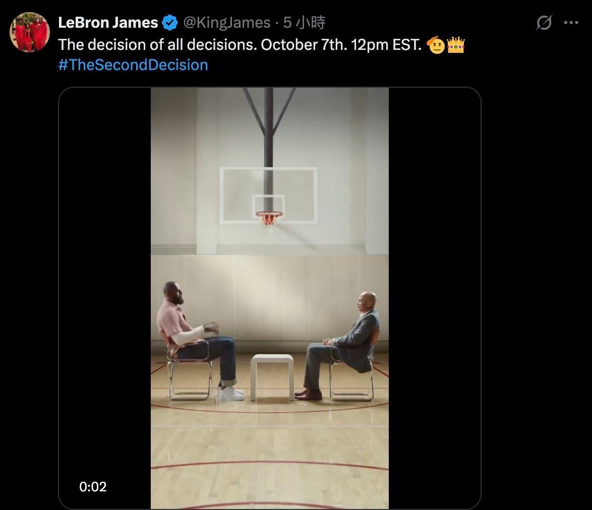 勒邦占士(LeBron James)將會公布The Second Decision,引來退休傳聞。