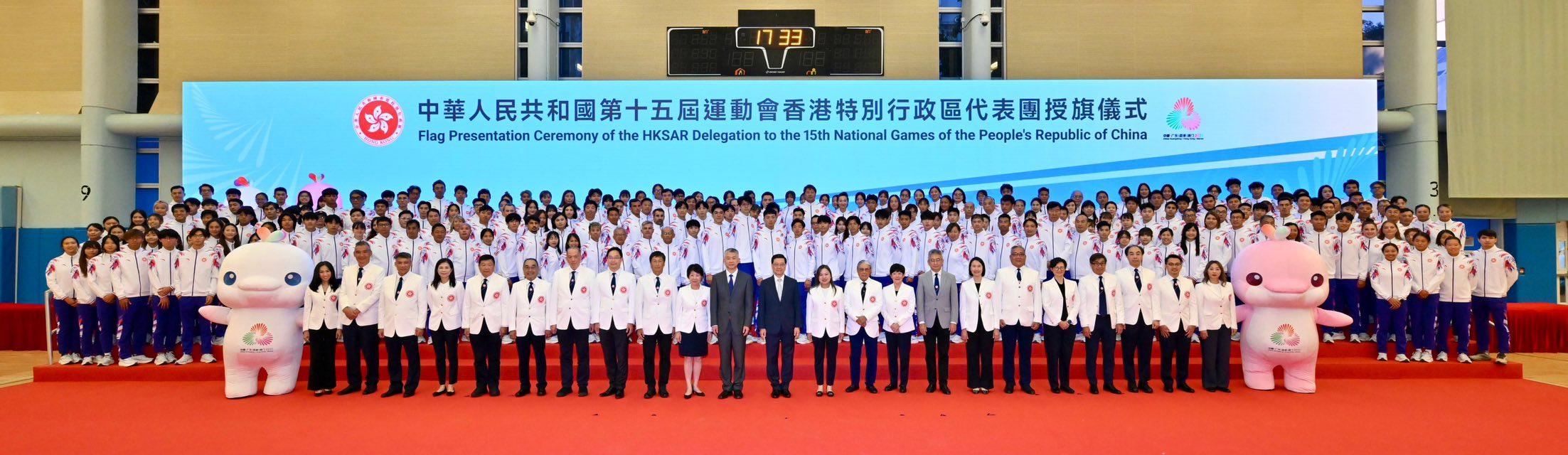 全運會|羅淑佩身兼香港代表團團長,獲行政長官林家超授予香港特別行政區區旗。(羅淑佩FB)