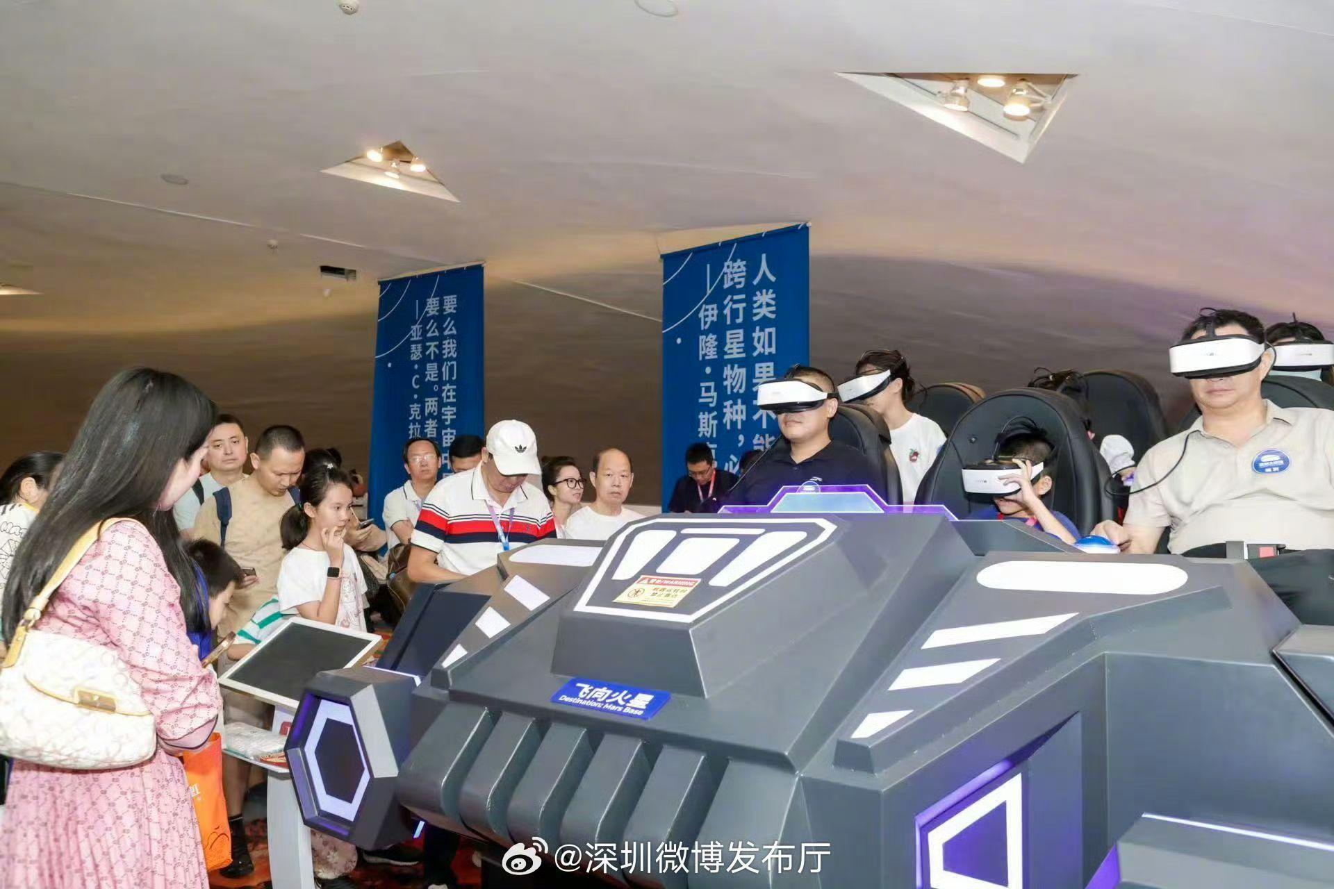 深圳太空館互動區特色