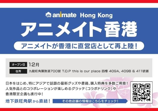 圖片來源:animatetimes