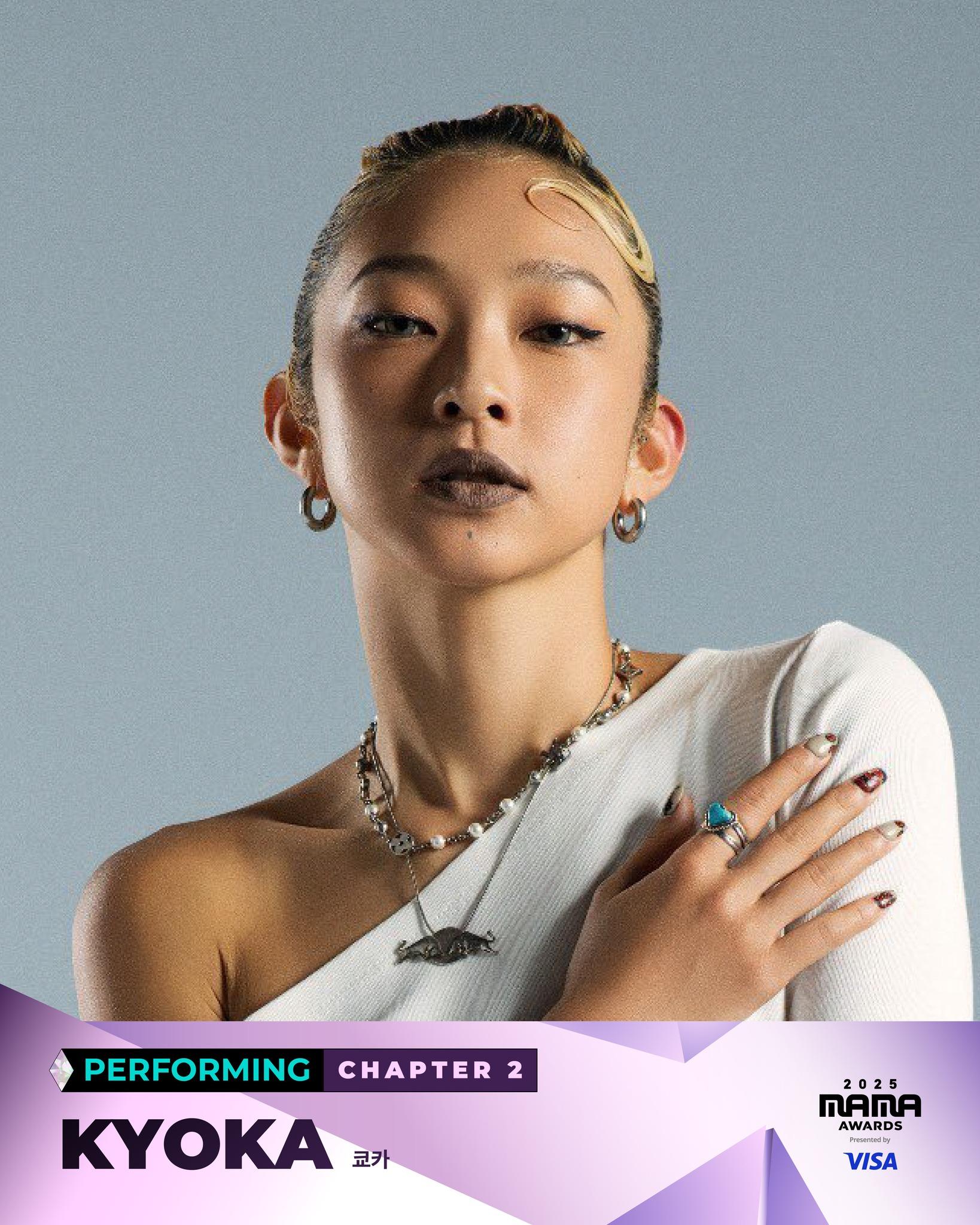 在韓國非常受歡迎的日本女舞者KYOKA,亦會在香港MAMA亮相。