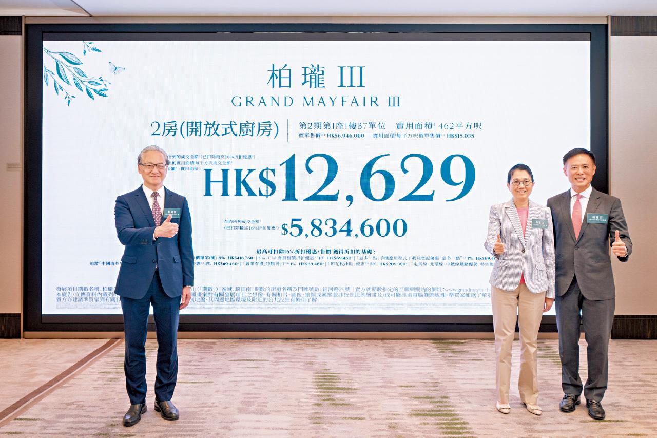柏瓏III 信和集團執行董事田兆源