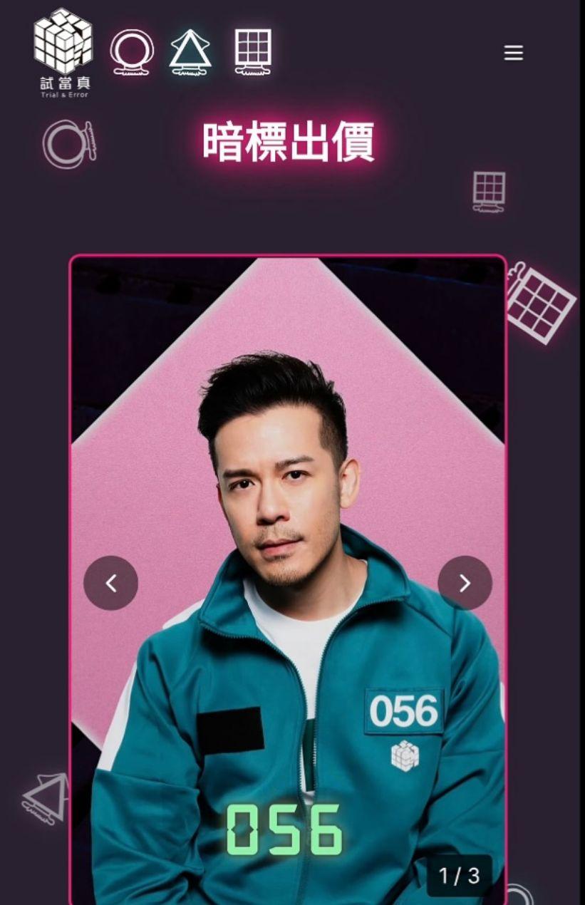 沈震軒日前在社交平台為試當真《墨魚遊戲》發文宣傳,一度自嘲自己是欠債的主角。