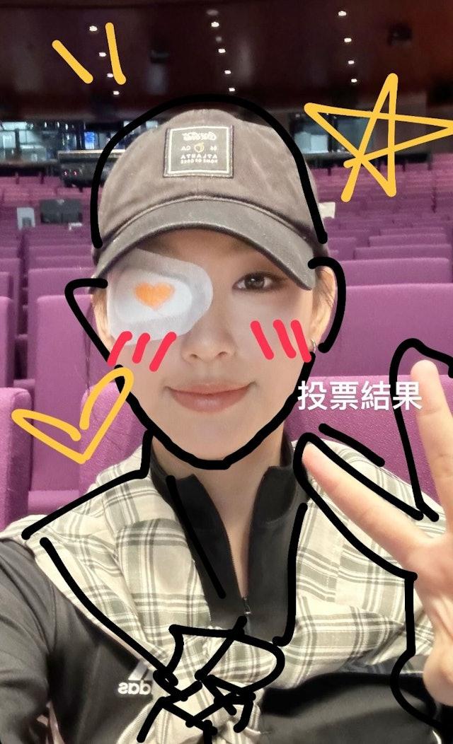 在粉絲投票下,炎明熹選擇了心心圖案,相信傷勢無大礙。