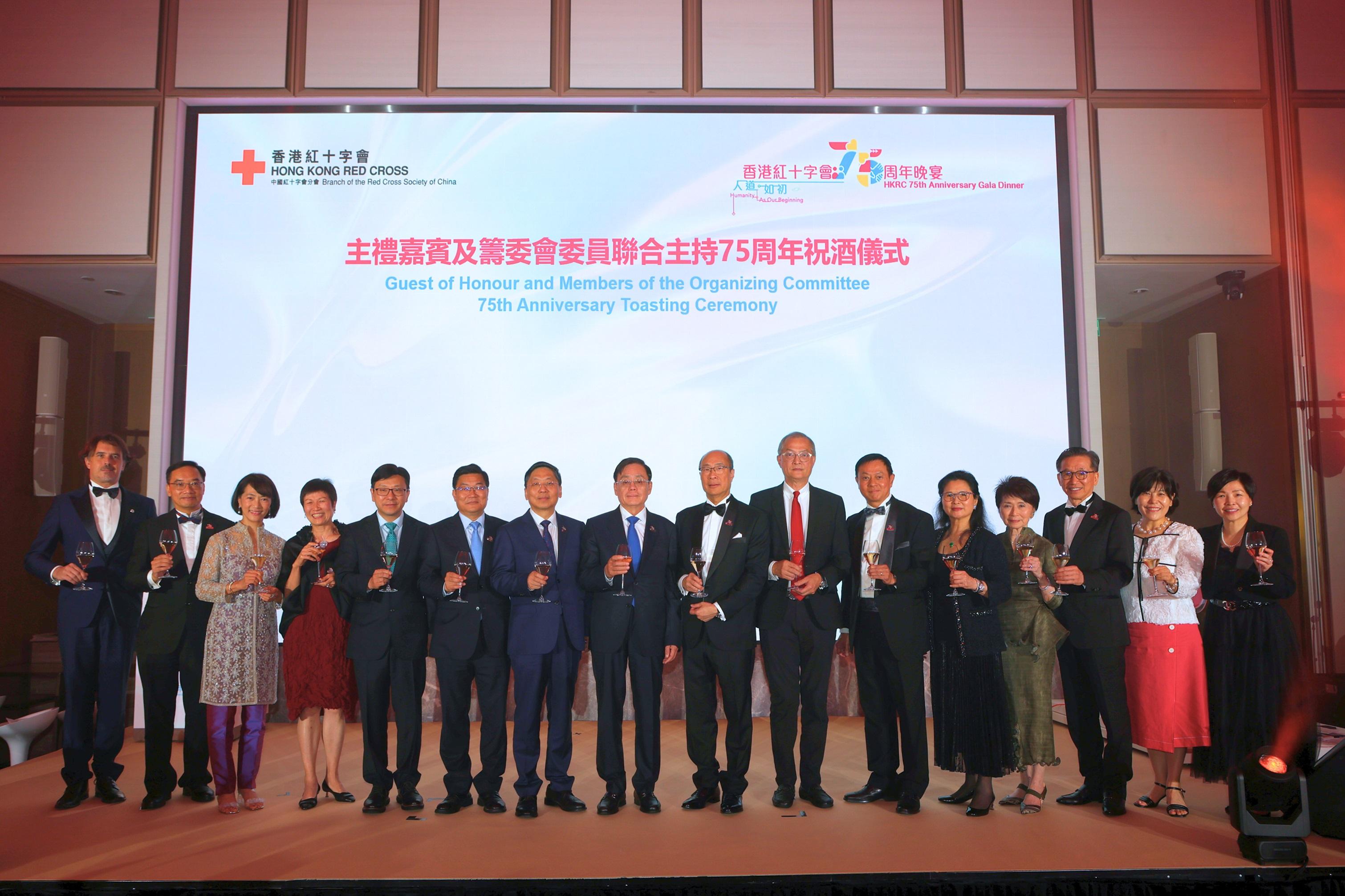 今年是香港紅十字會成立75周年。(機構提供)