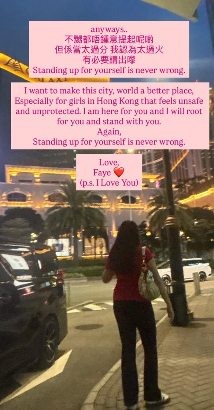 Faye再出po要為香港女性發聲。