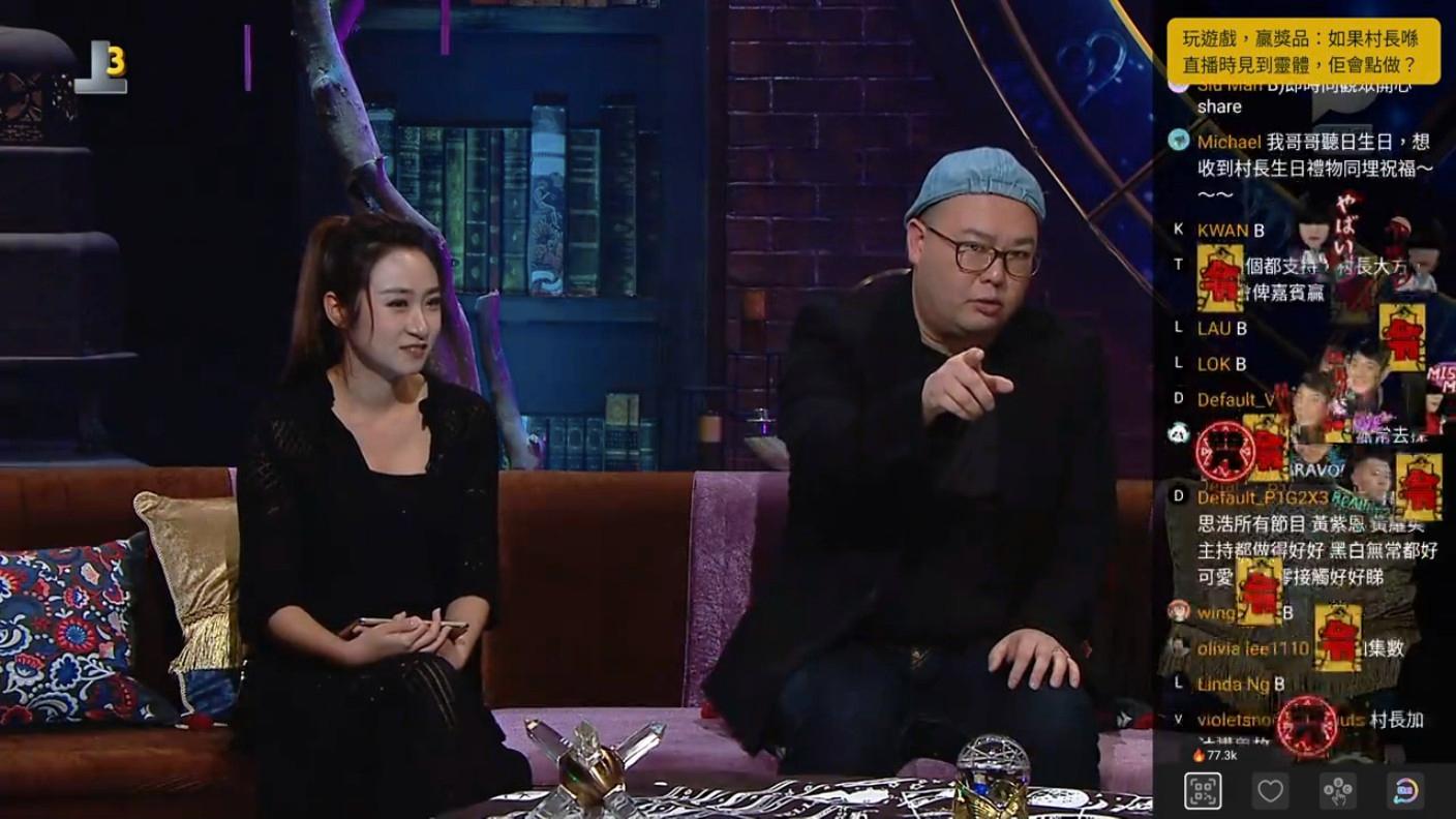 阮德鏘大爆娛圈靈異經歷。