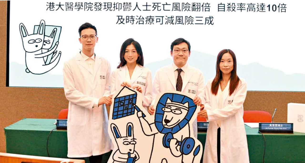 團隊呼籲患者及早求醫。(港大提供)