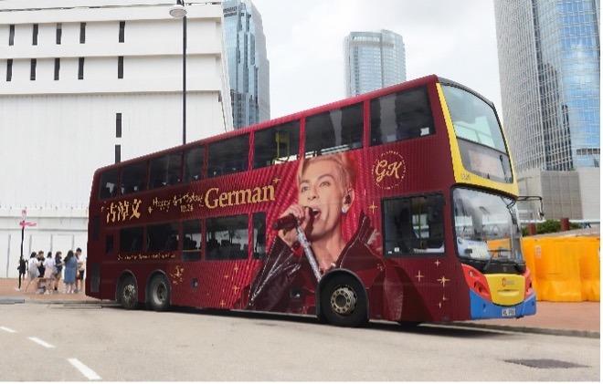 後援會特別安排免費穿梭巴士,接載粉絲往返九龍站與古淖文生日會活動場地