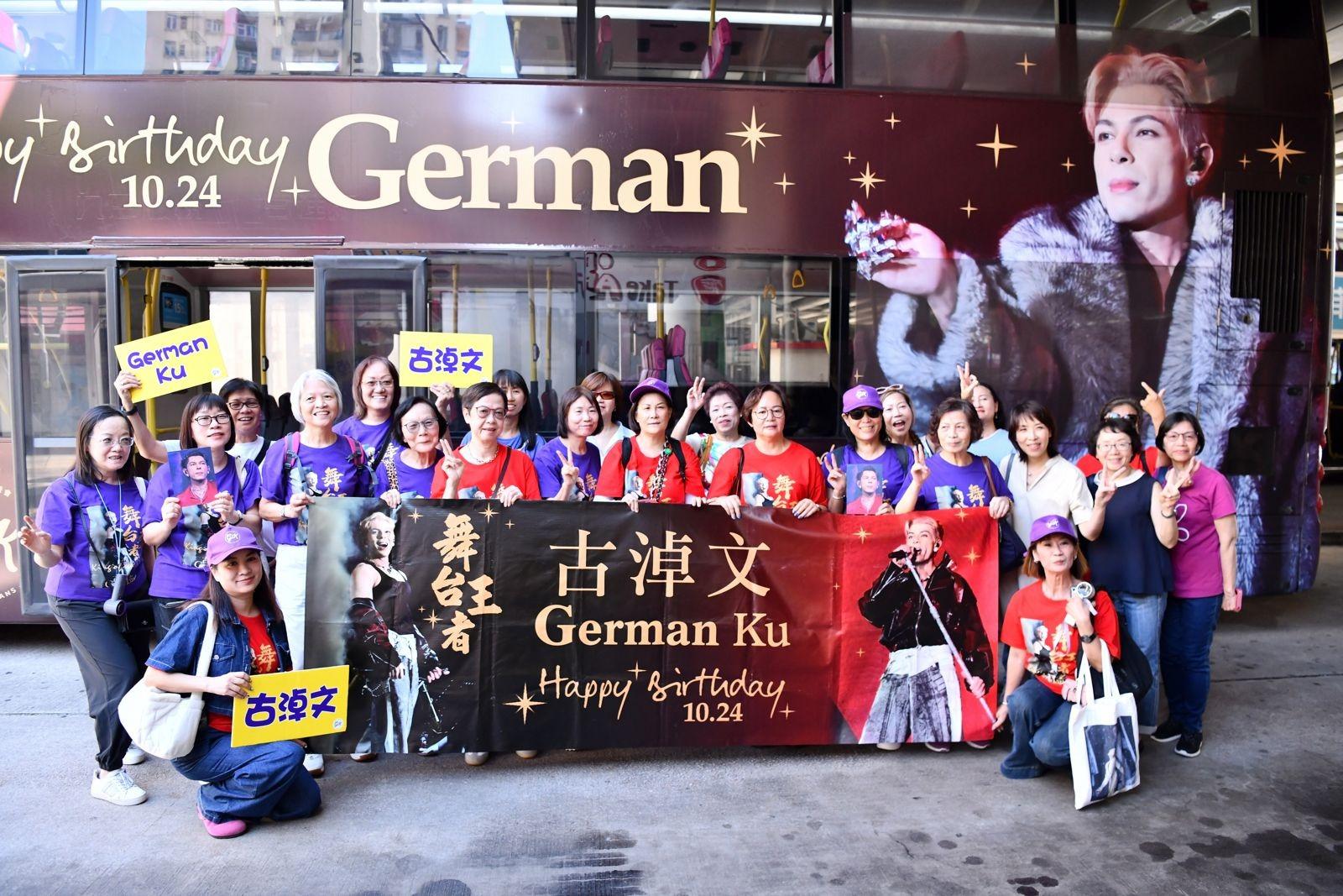 後援會特別安排免費穿梭巴士,接載粉絲往返九龍站與古淖文生日會活動場地