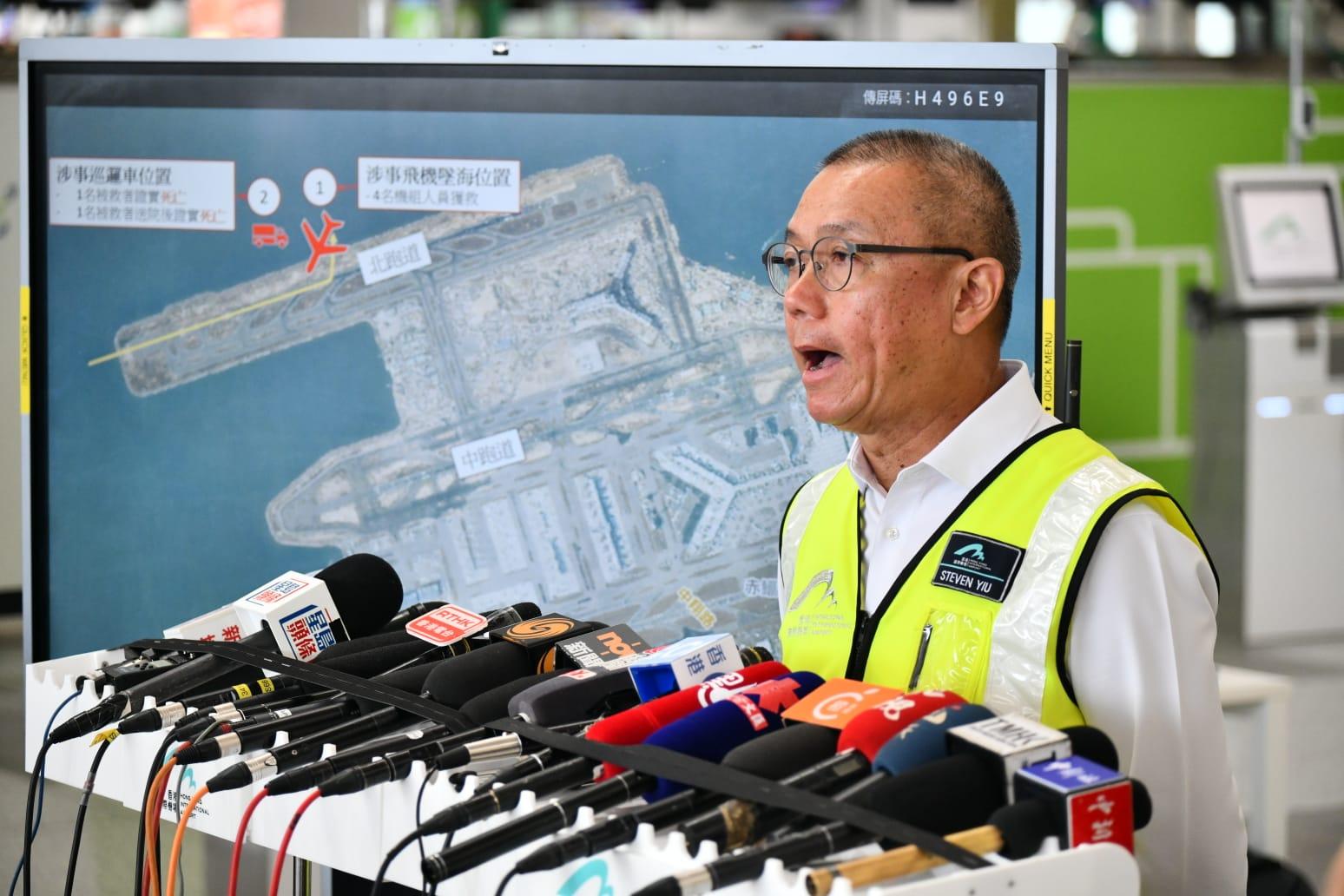 香港國際機場發生致命航空事故,機管局於早上10時會見傳媒。