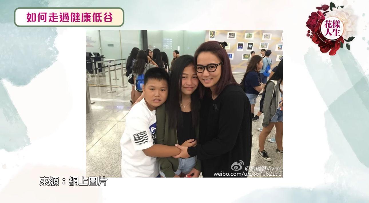 黎瑞恩與前夫曾智明育有一子一女。