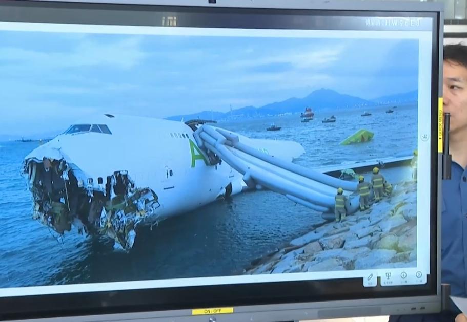 香港國際機場發生致命航空事故。(有線新聞截圖)