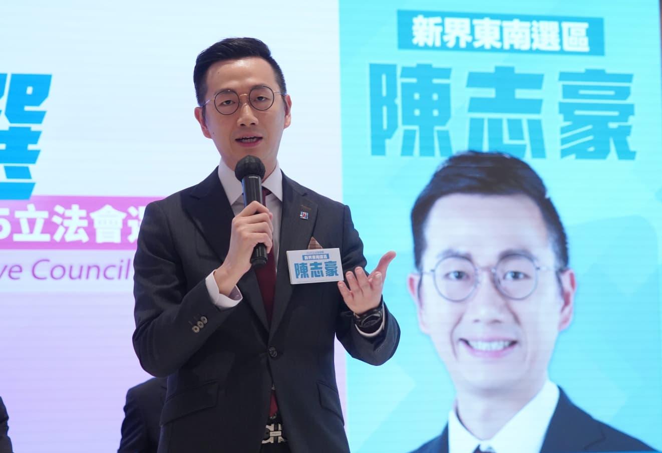 新民黨公布參選名單