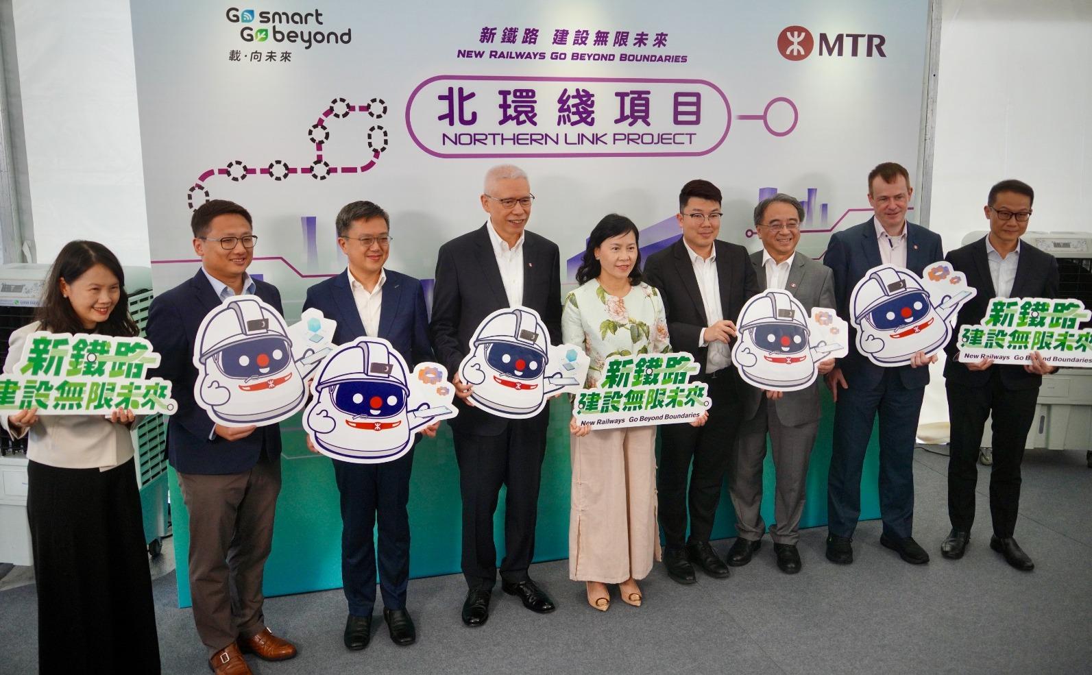 北環綫第一部分工程今日啟動