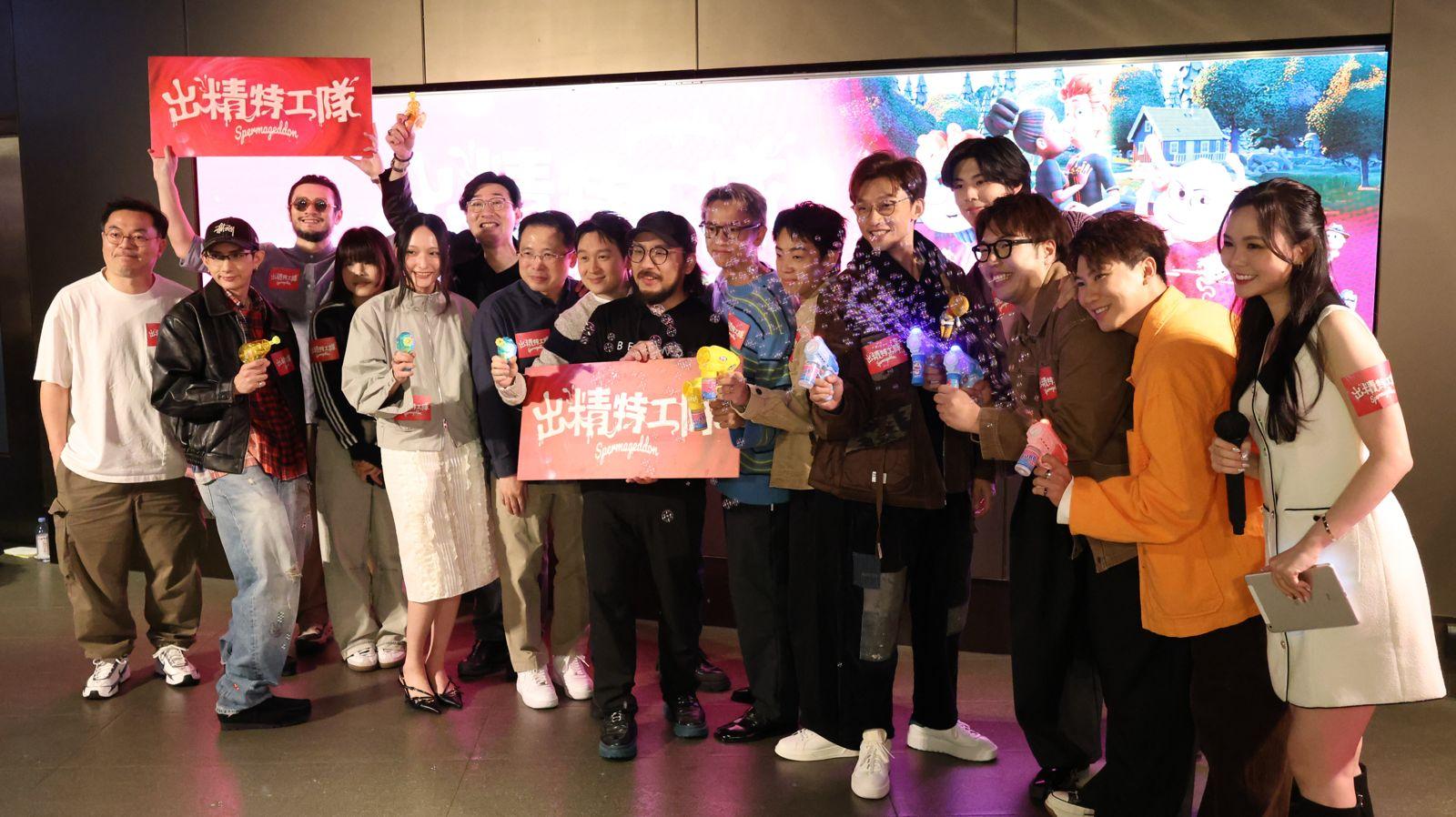 導演簡君晋與一眾配音演員出席《出精特工隊》首映。