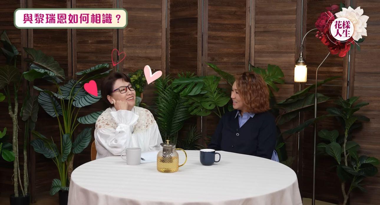 黎瑞恩接受鍾慧冰網上節目訪問