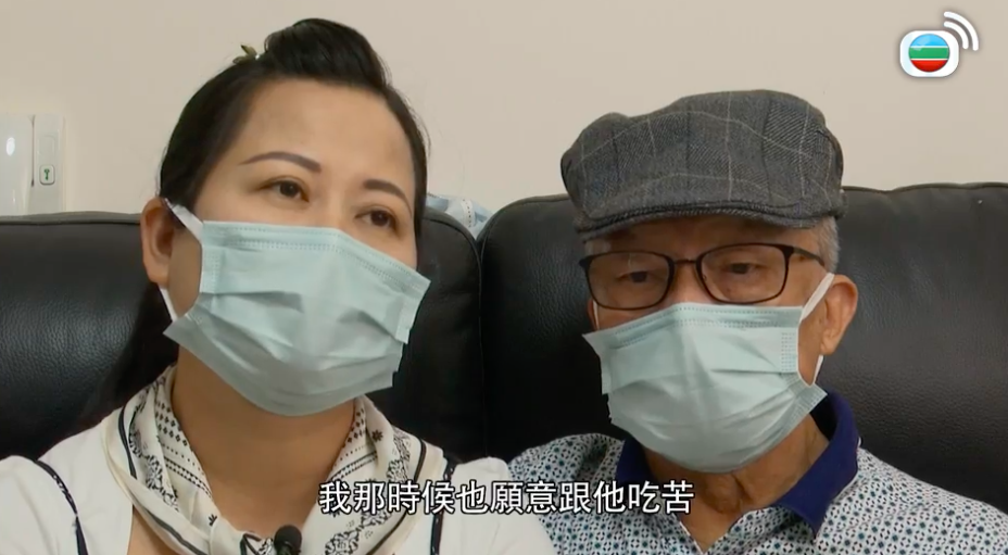 何伯何太因現身《東張西望》而成為網紅