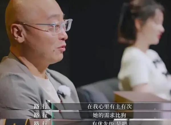 《再見愛人5》被腰斬疑跟路行有關。