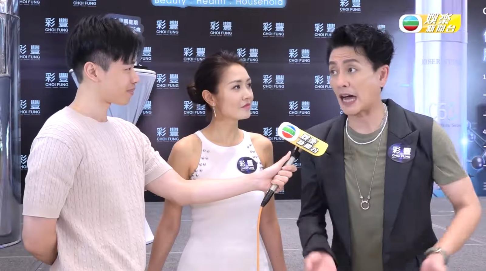 黃宗澤Bosco的感情狀況多年來都是大眾的焦點(TVB娛樂新聞台截圖)