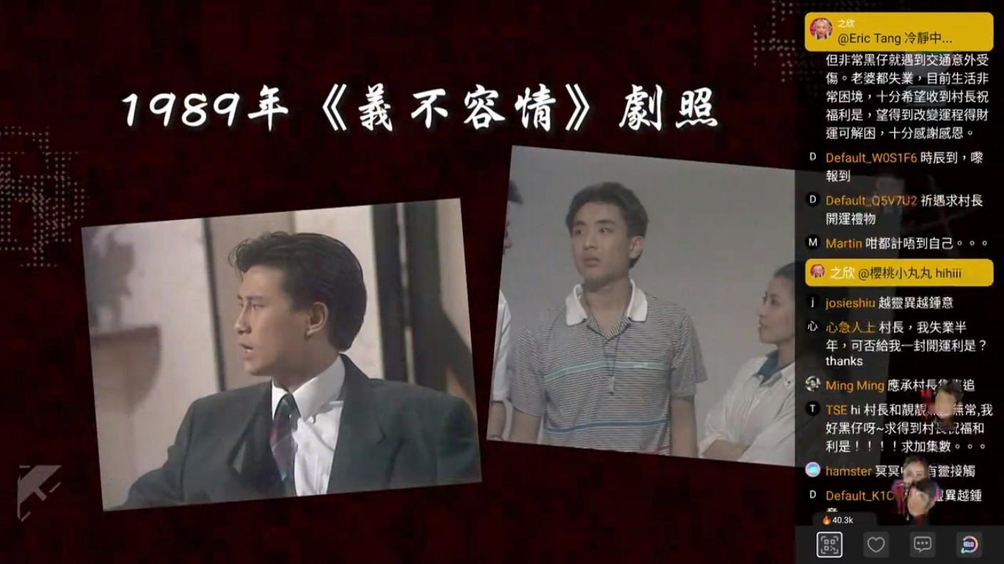 思浩跟劉錫明曾合作拍攝《義不容情》而認識。