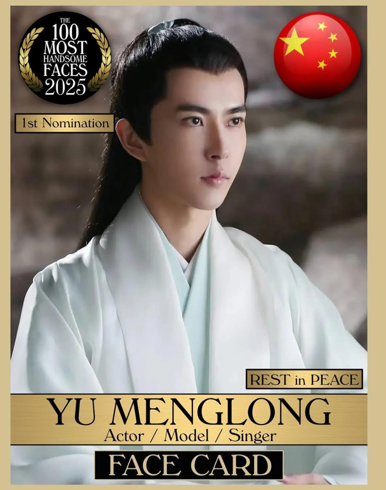 美國電影網站「TC Candler」今日公布于朦朧已列入2025年全球百大型男提名