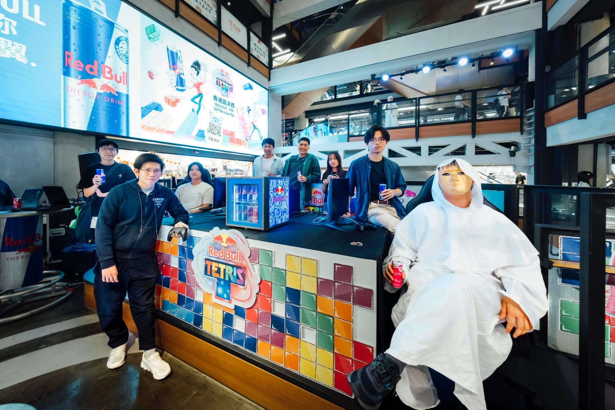 Red Bull Tetris® 俄羅斯方塊香港區8強