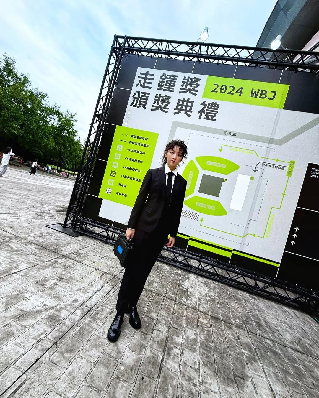 試當真導演Ellen曾出席走鐘獎。