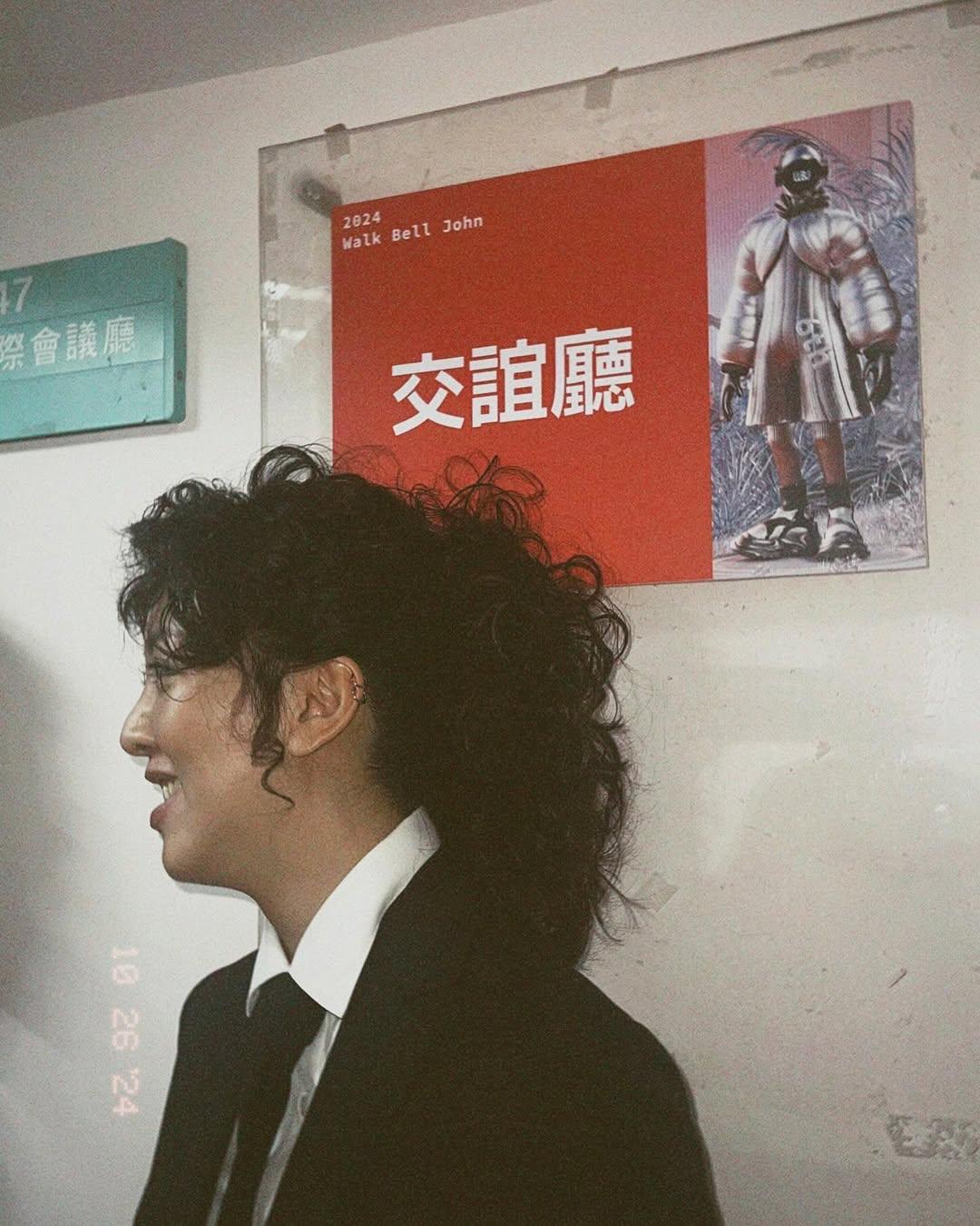 試當真導演Ellen。