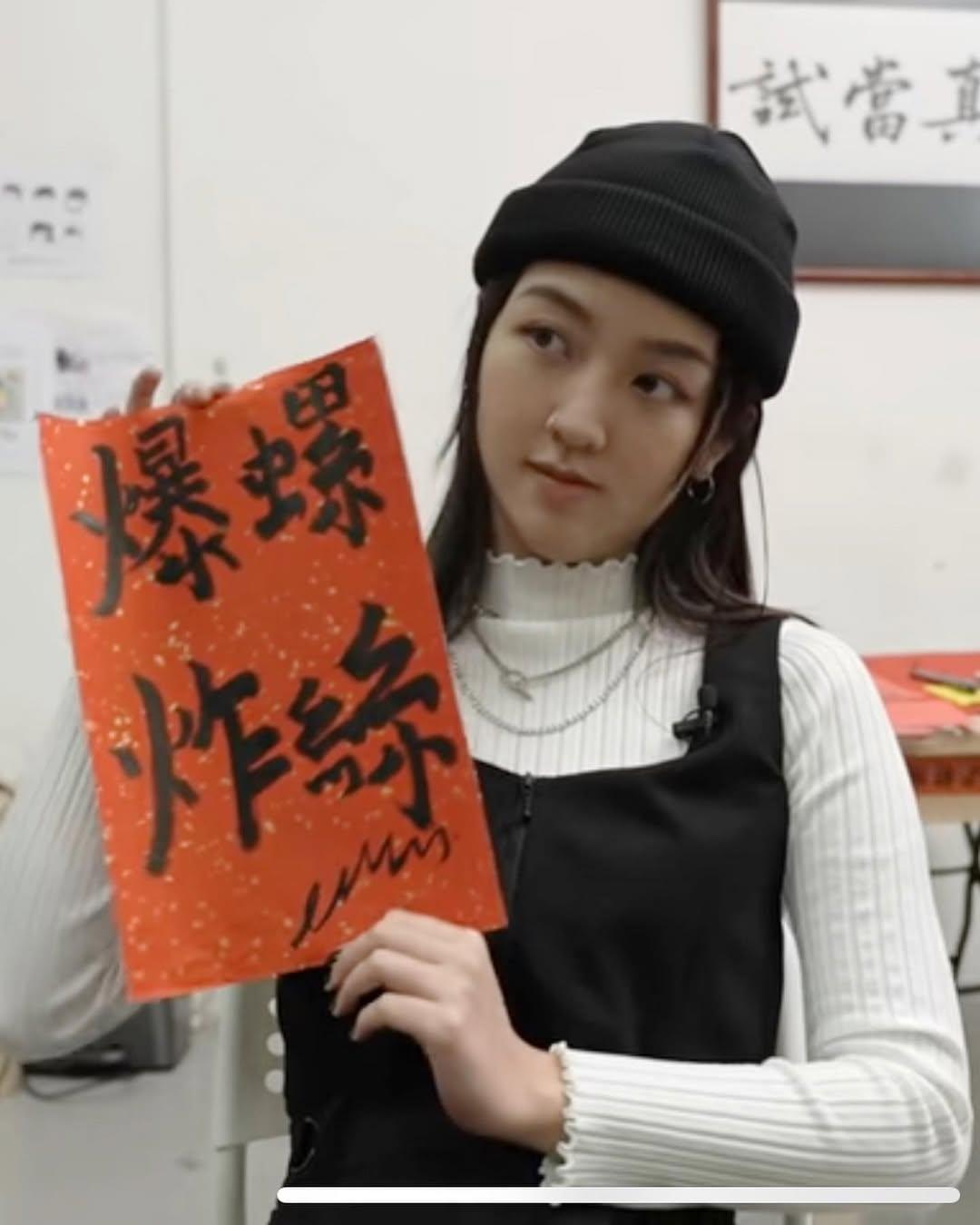 試當真導演Ellen。