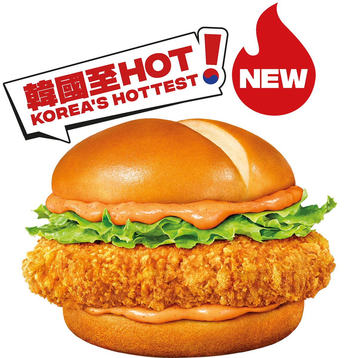 全新蒜辣蛋黃醬脆爆雞腿飽