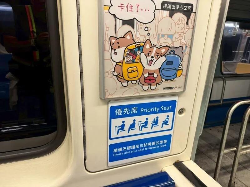 台北捷運踢老婦「張小姐」首受訪 稱無意攻擊僅想對方遠離身旁