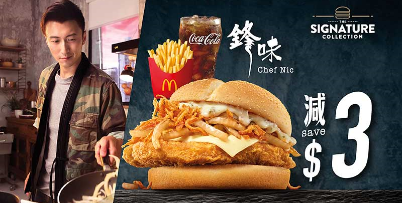 鋒味洋蔥吉列豬扒飽套餐減$3