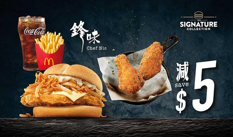 鋒味洋蔥吉列豬扒飽四道菜套餐減$5