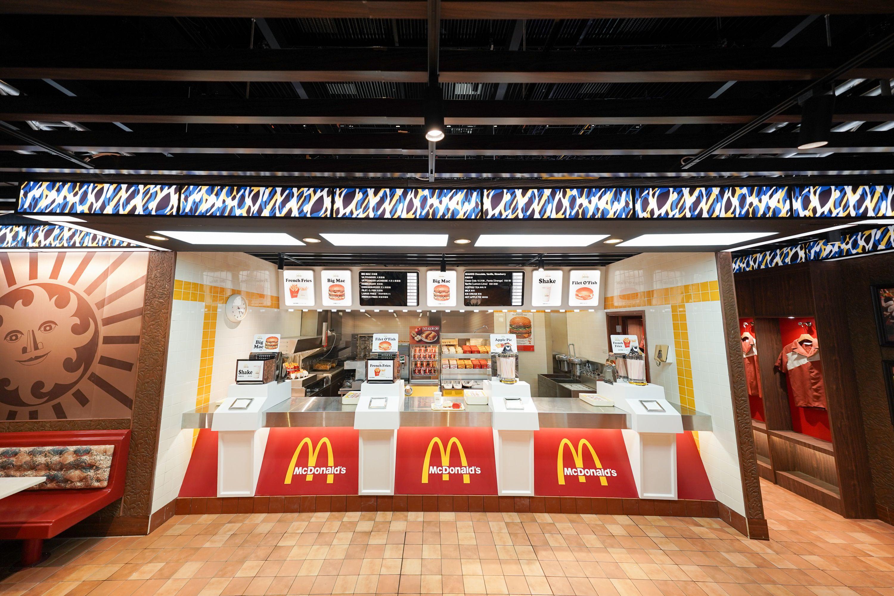 重現香港第一間麥當勞