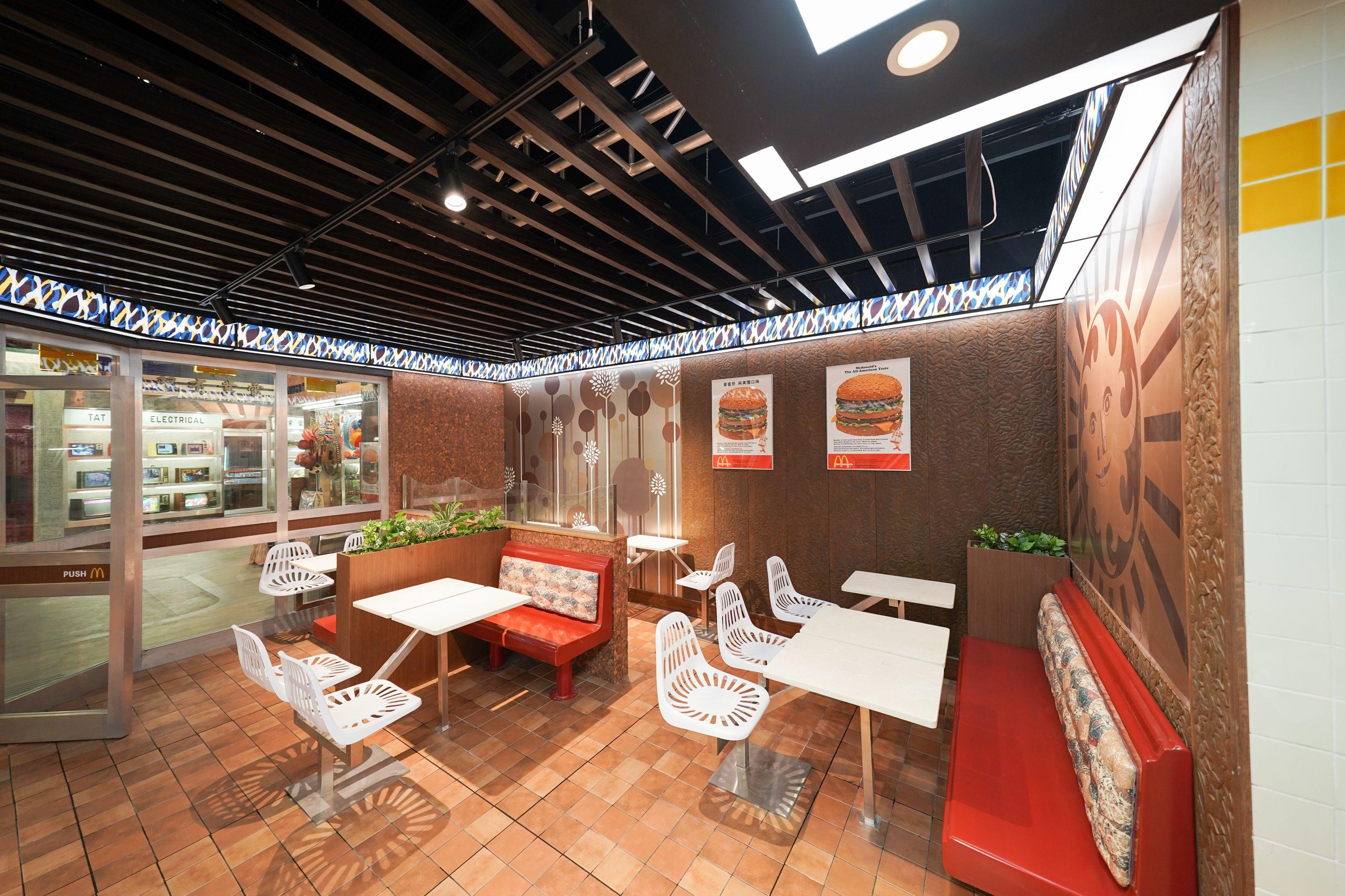 重現香港第一間麥當勞