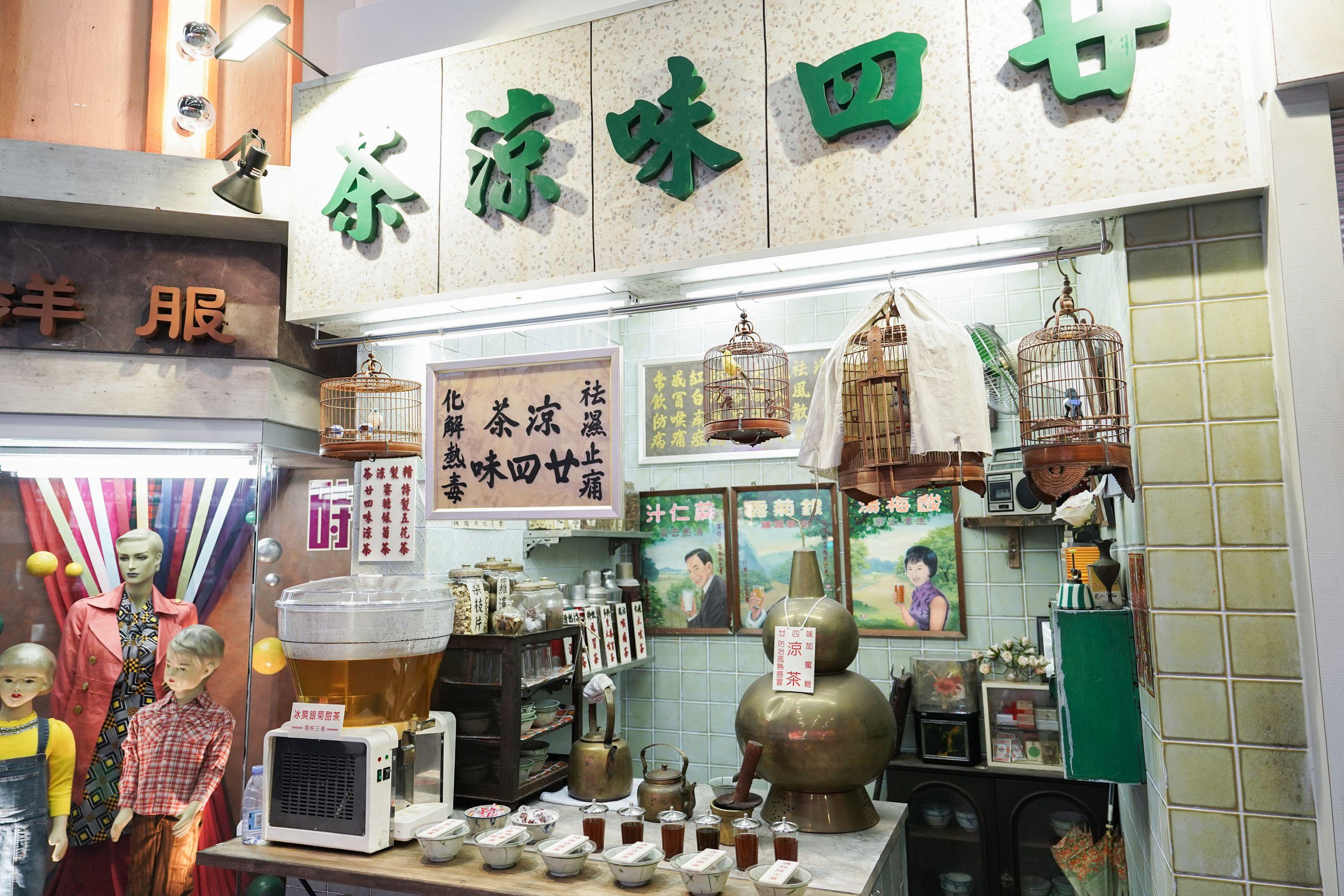 重現1975年百德新街街景